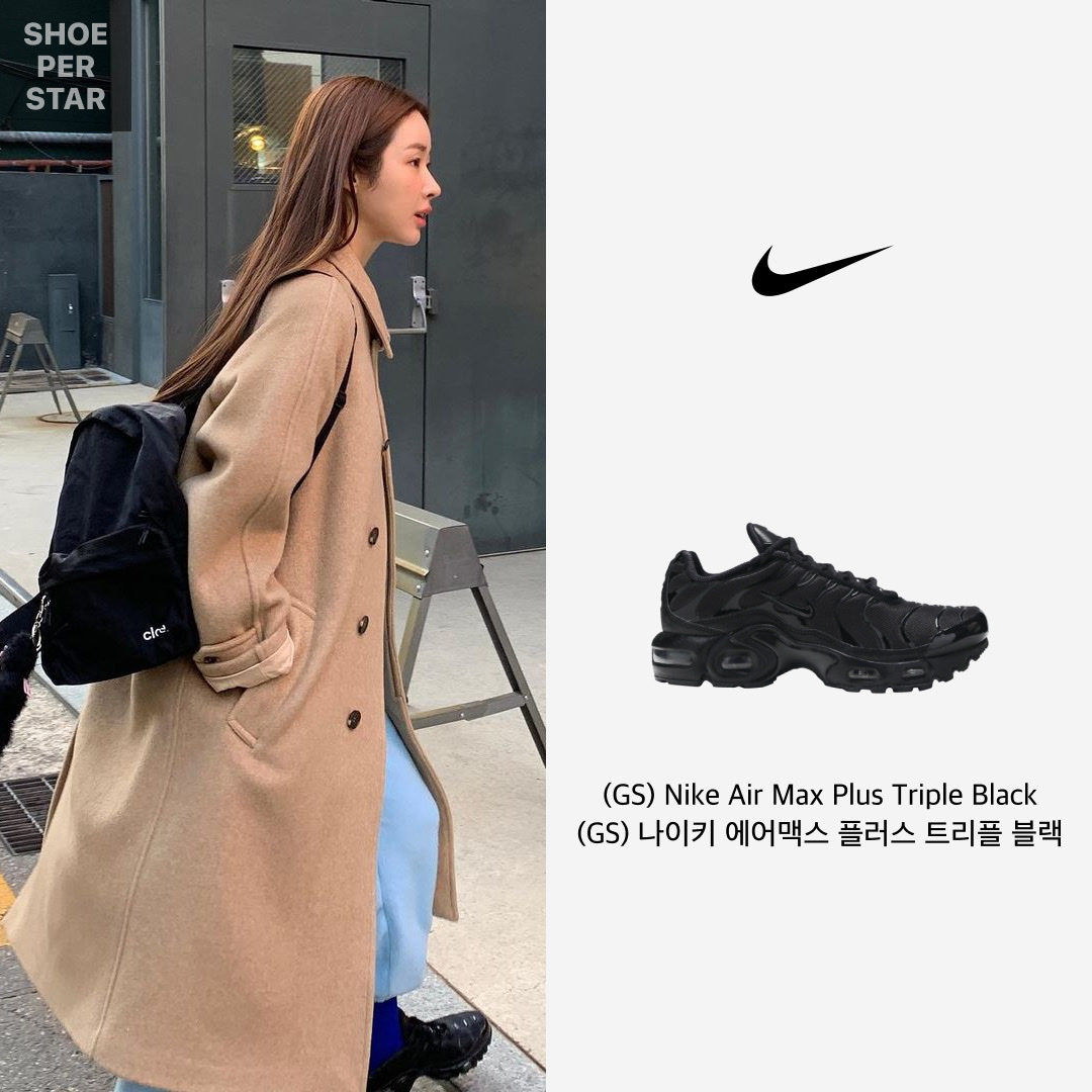 (GS) Nike Air Max Plus Triple Black 착용 스타일 - 1