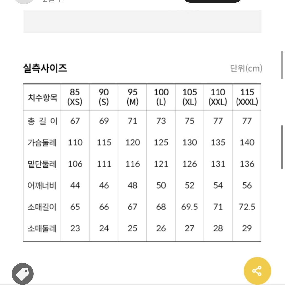 laura141204님의 스타일