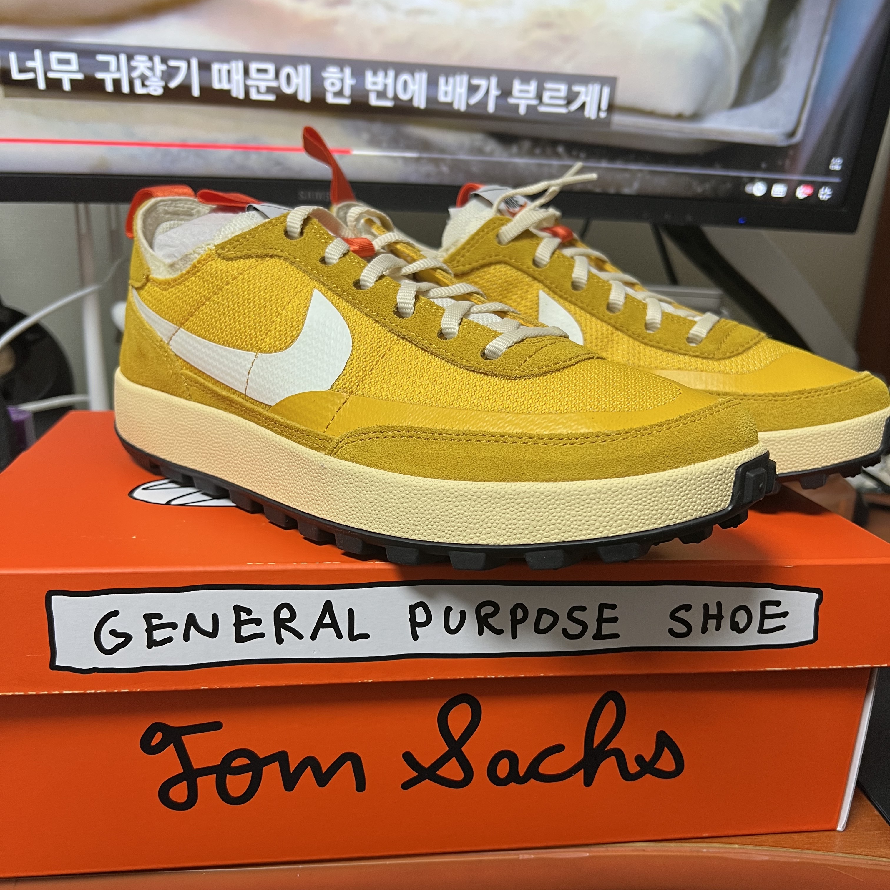 Nike x Tom Sachs General Purpose Shoe Archive 착용 스타일