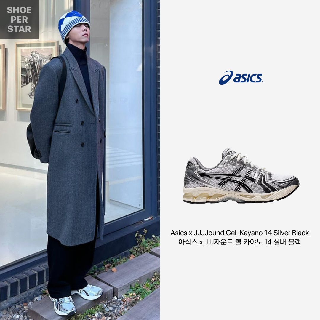 Asics x JJJJound Gel-Kayano 14 Silver Black 착용 스타일 - 1