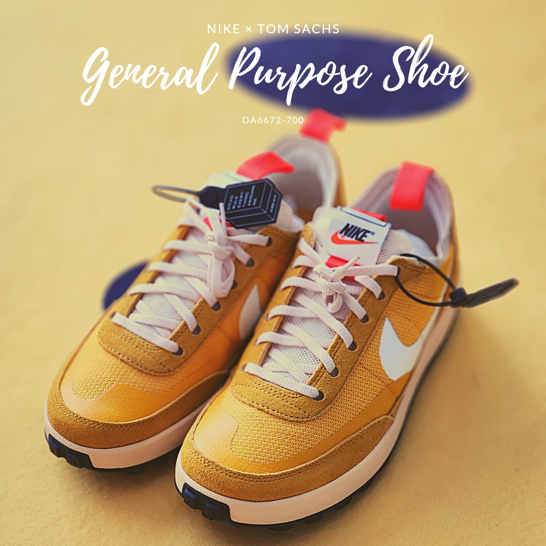 Nike x Tom Sachs General Purpose Shoe Archive 착용 스타일