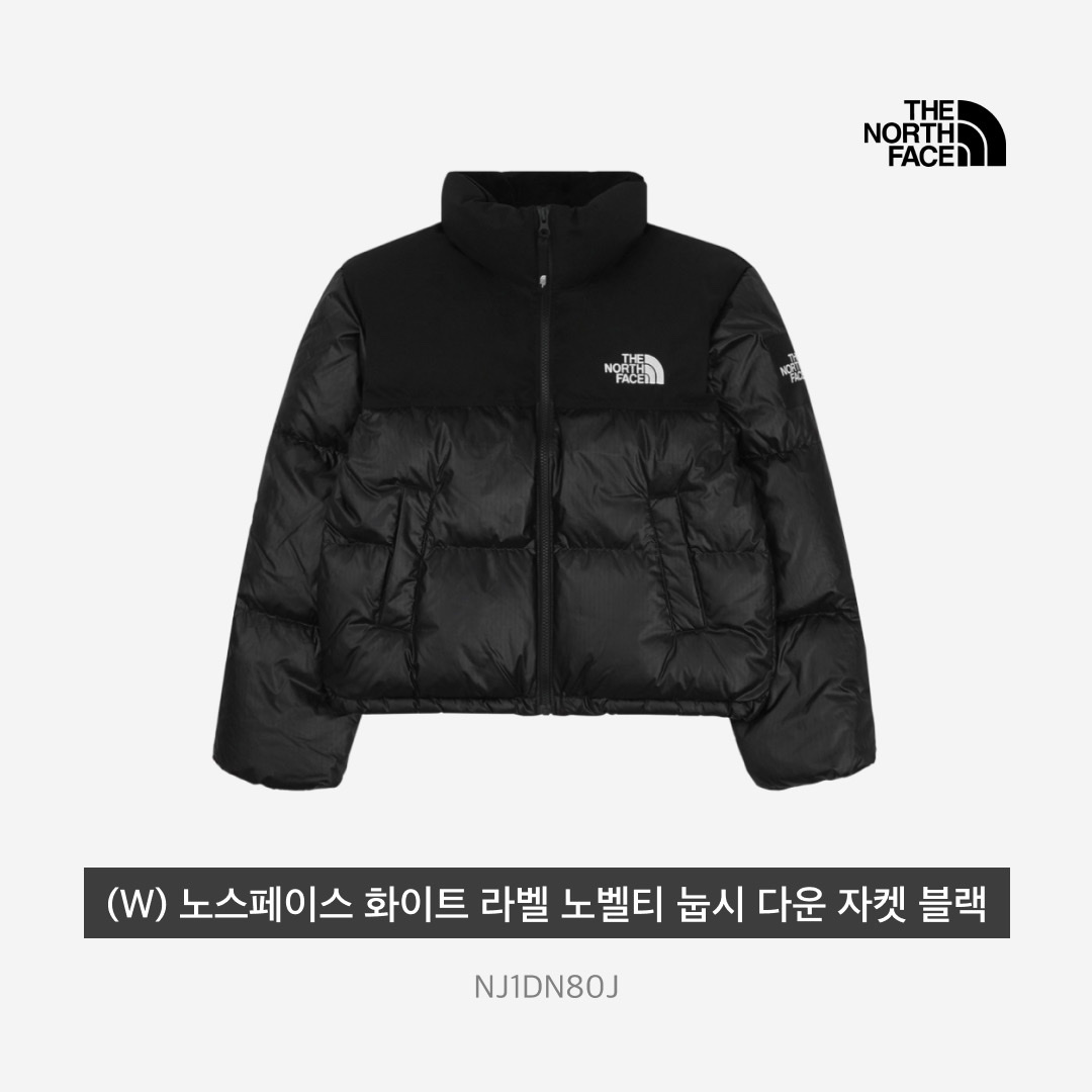 (W) The North Face White Label Novelty Nuptse Down Jacket Black, (W) UGG Classic Ultra Mini Boots Black 착용 스타일 - 4