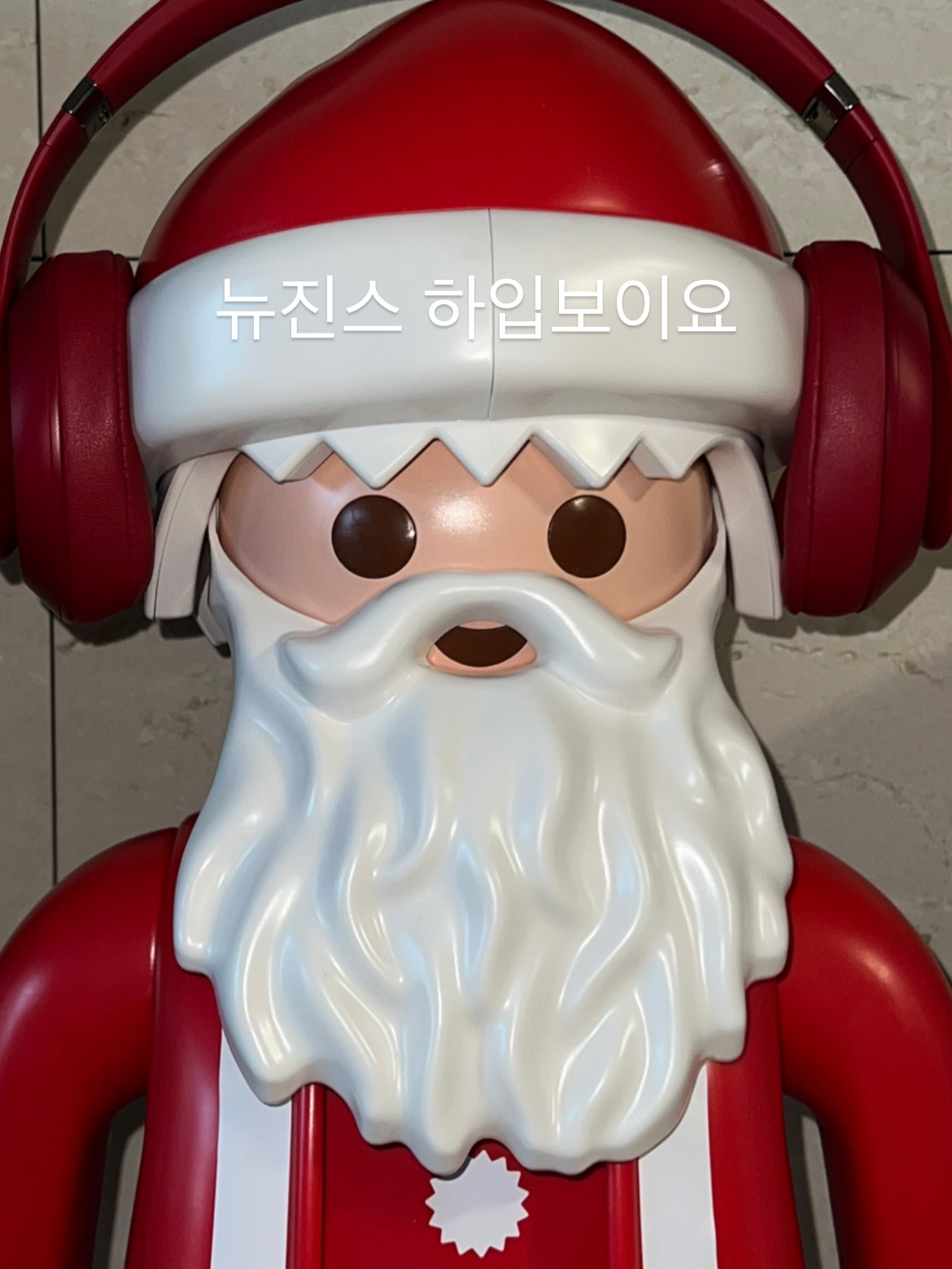 Playmobil Santa XXL 착용 스타일