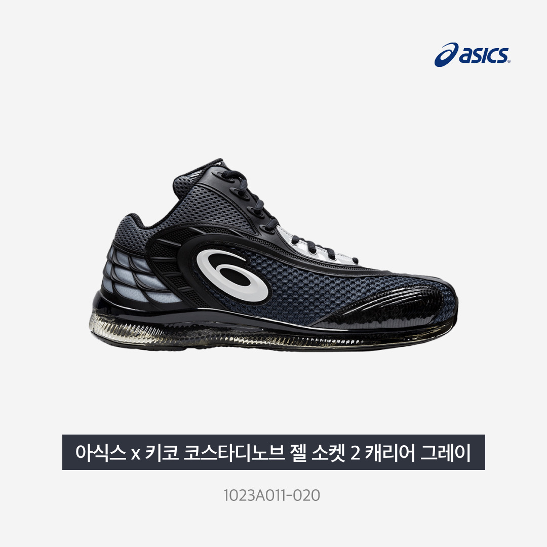 Salomon XT-6 FT Shale Chocolate Plum, Asics x Kiko Kostadinov Gel-Sokat 2 Carrier Grey 착용 스타일 - 4