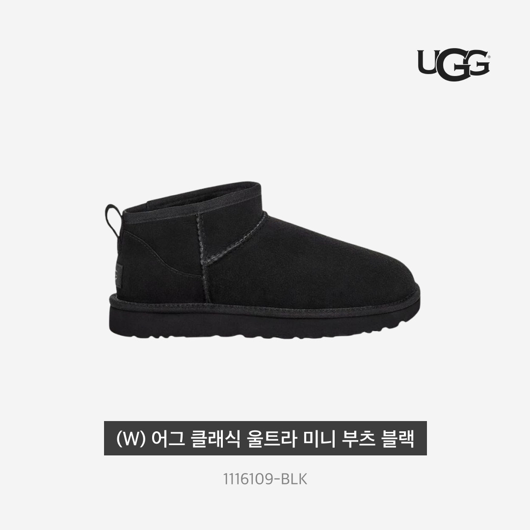 (W) The North Face White Label Novelty Nuptse Down Jacket Black, (W) UGG Classic Ultra Mini Boots Black 착용 스타일 - 5