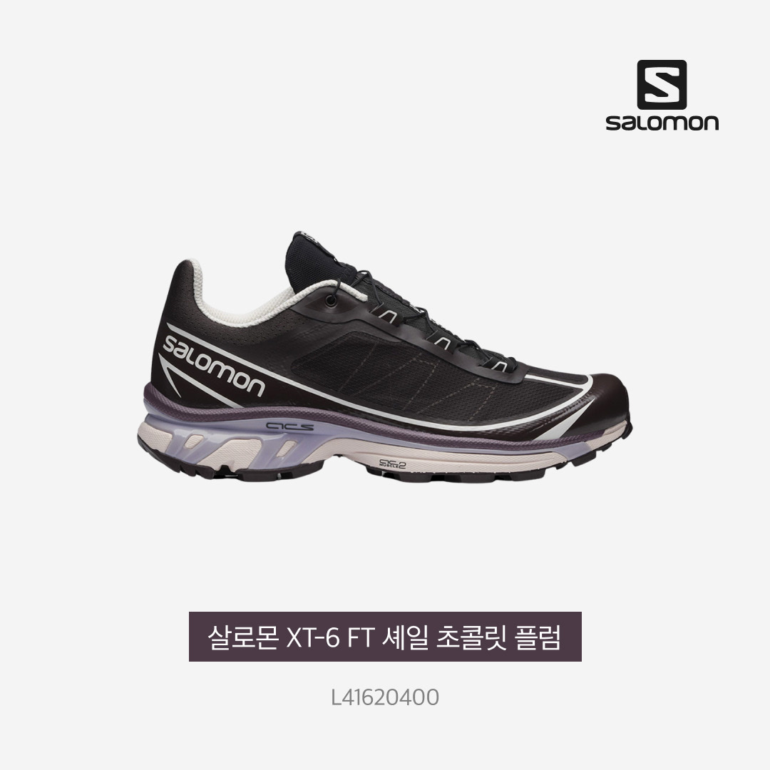 Salomon XT-6 FT Shale Chocolate Plum, Asics x Kiko Kostadinov Gel-Sokat 2 Carrier Grey 착용 스타일 - 3