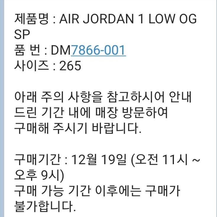 Jordan 1 x Travis Scott Retro Low OG SP Black Phantom 착용 스타일