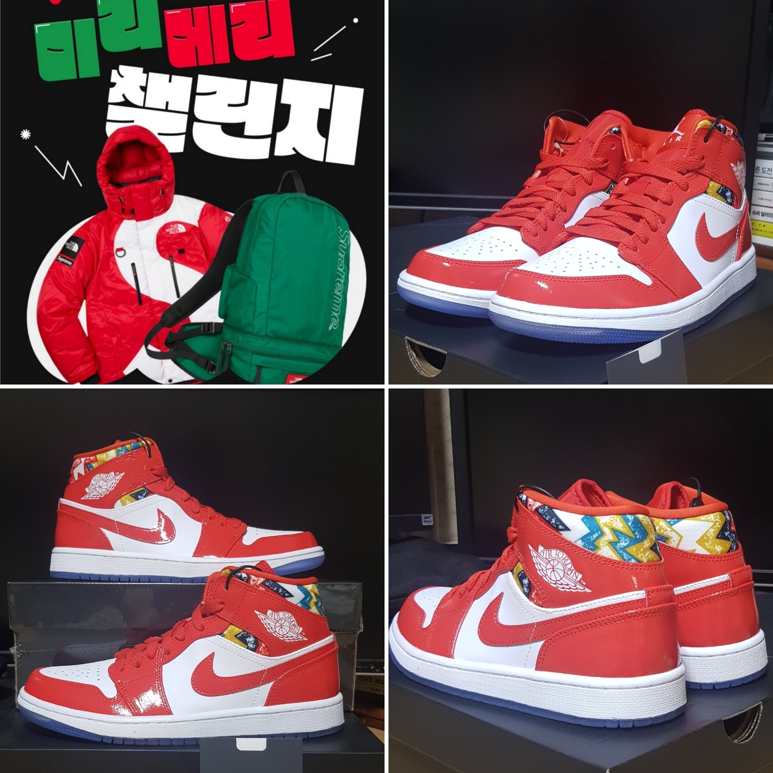 Jordan 1 Mid SE Barcelona Sweater 착용 스타일