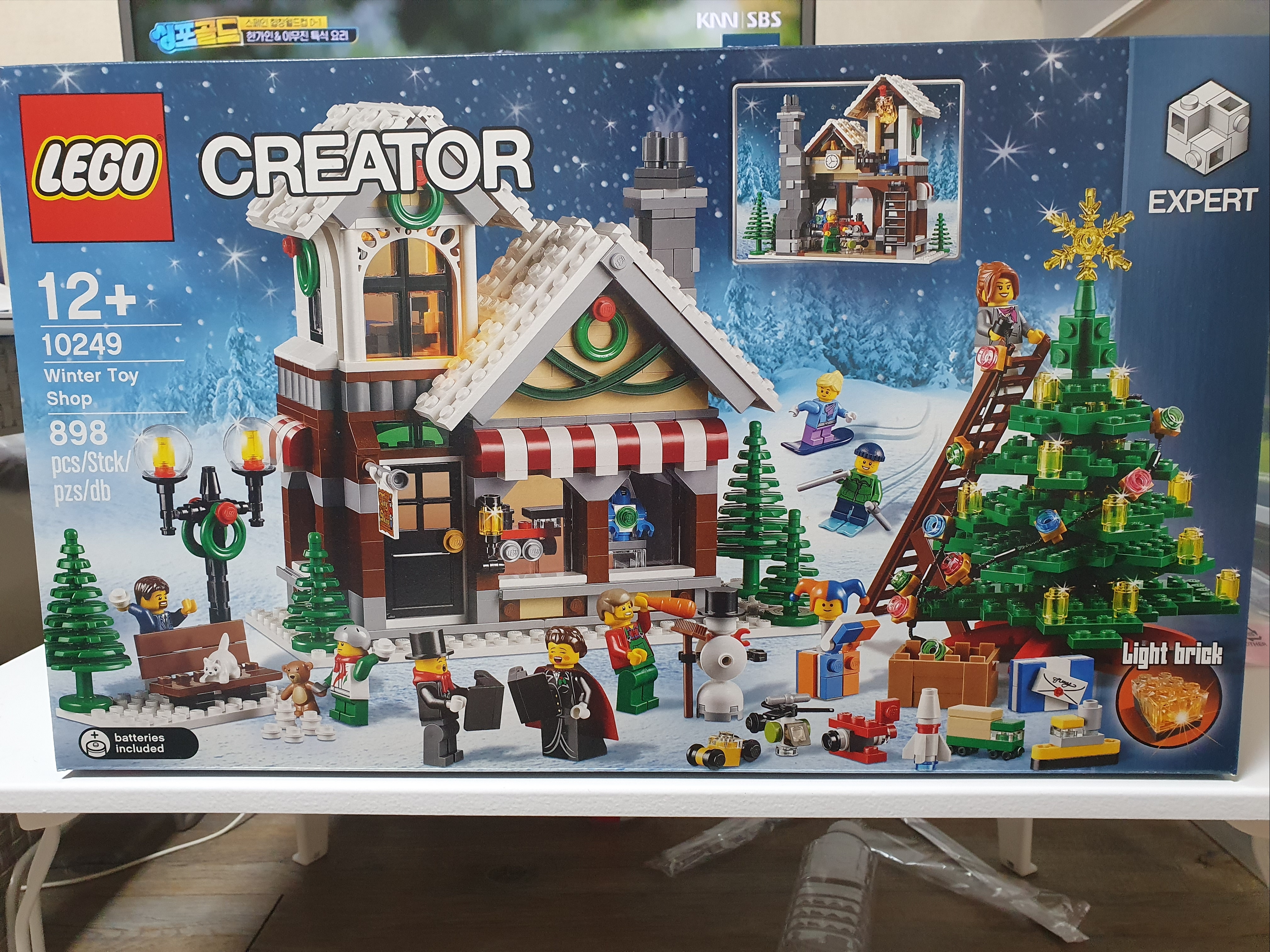 Lego Winter Toy Shop 2015 착용 스타일 - 1