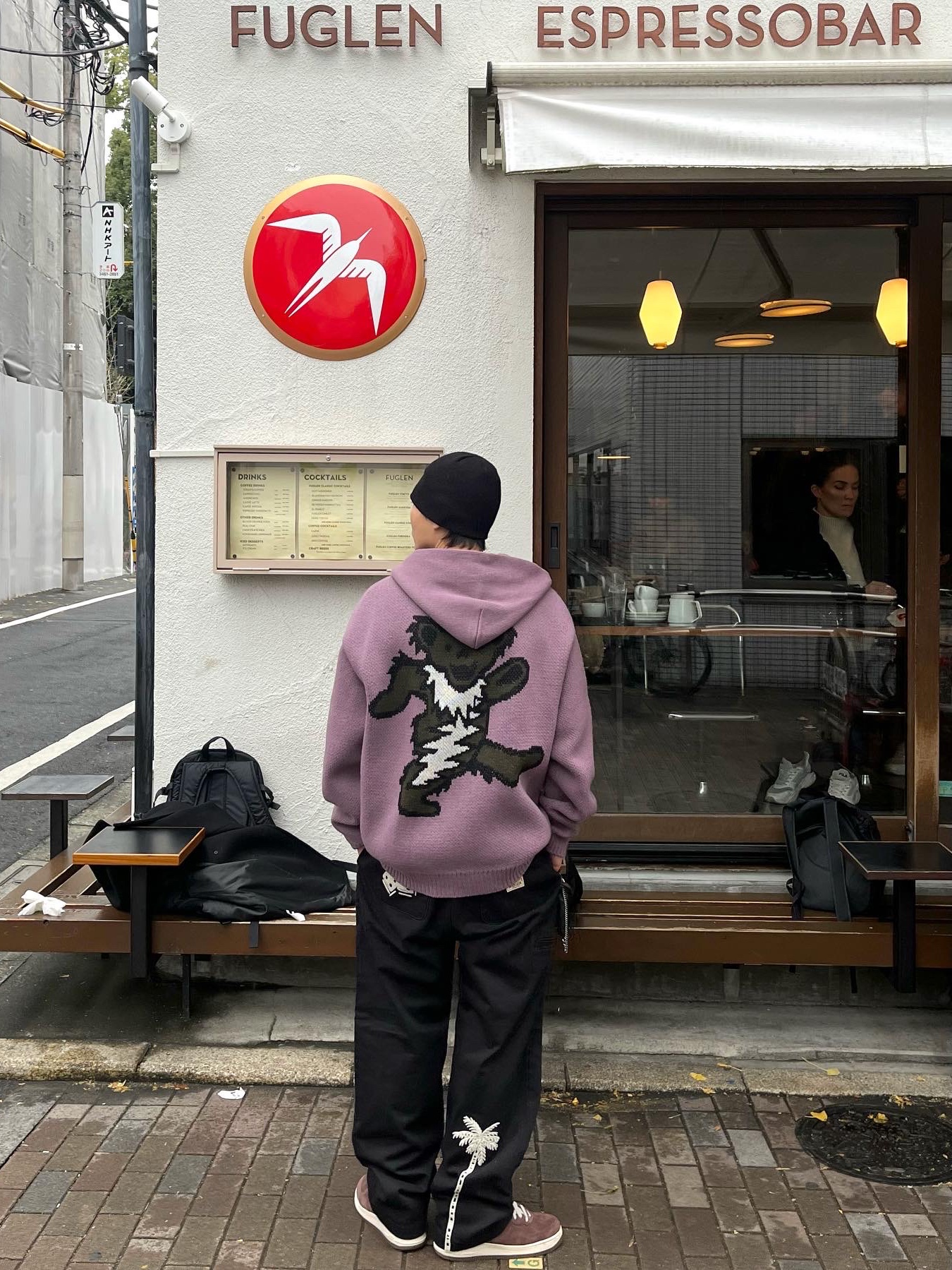 Thisisneverthat x Grateful Dead Dancing Bear Knit Zip Hoodie Plum, Stussy Noma Icon Beach Pants Washed Black 착용 스타일 - 1