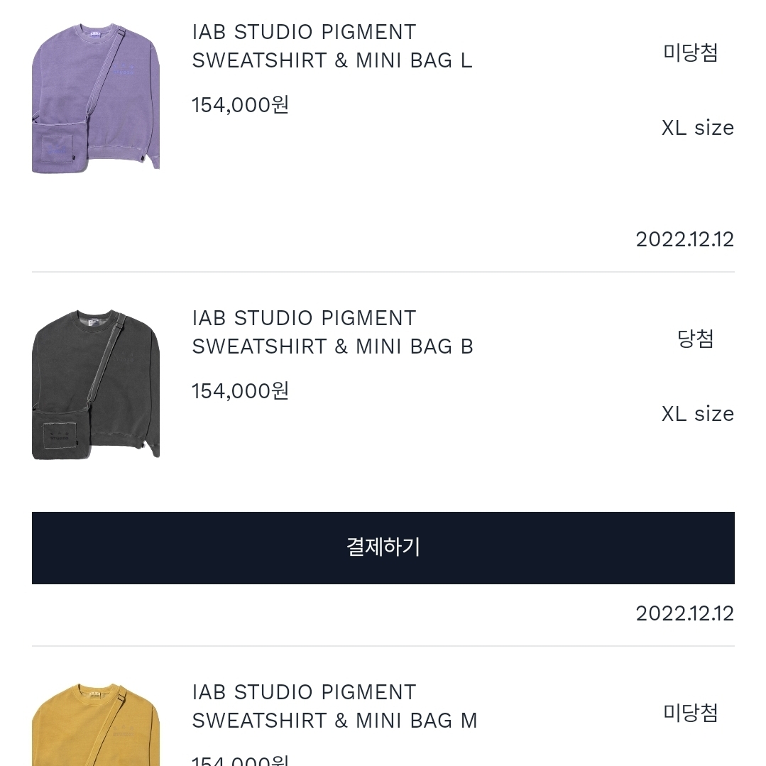 IAB Studio Pigment Sweatshirt & Mini Bag Black 착용 스타일