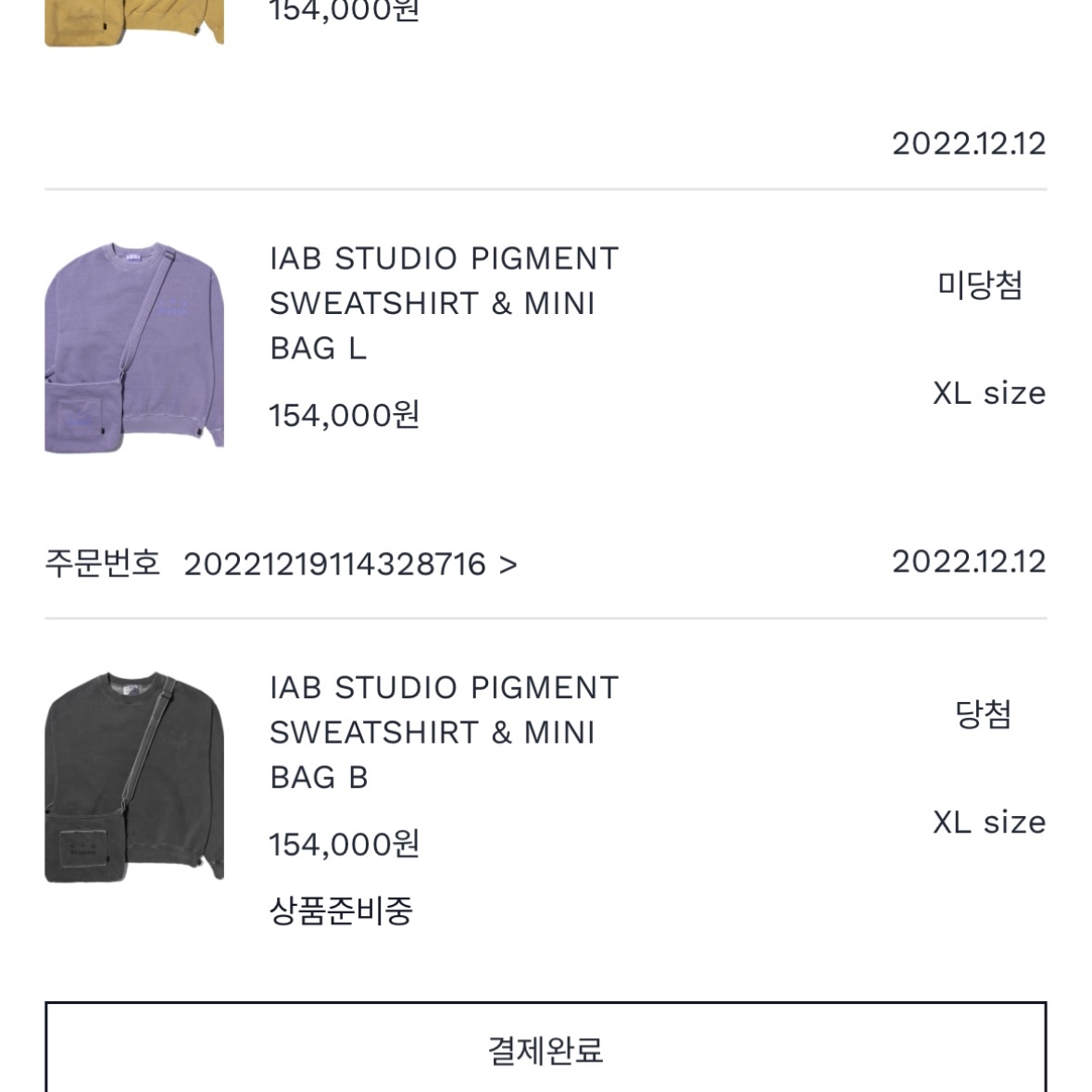 효섭님의 스타일