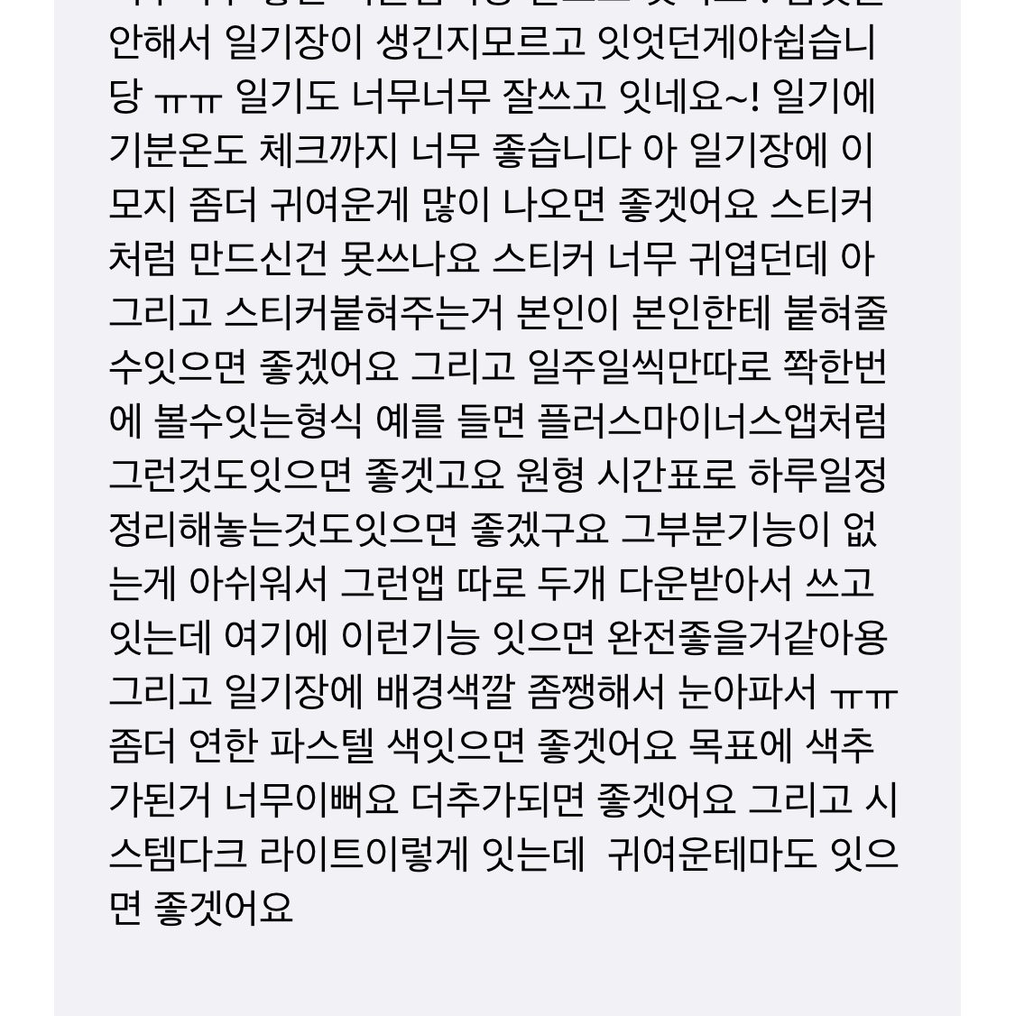 a971230님의 스타일