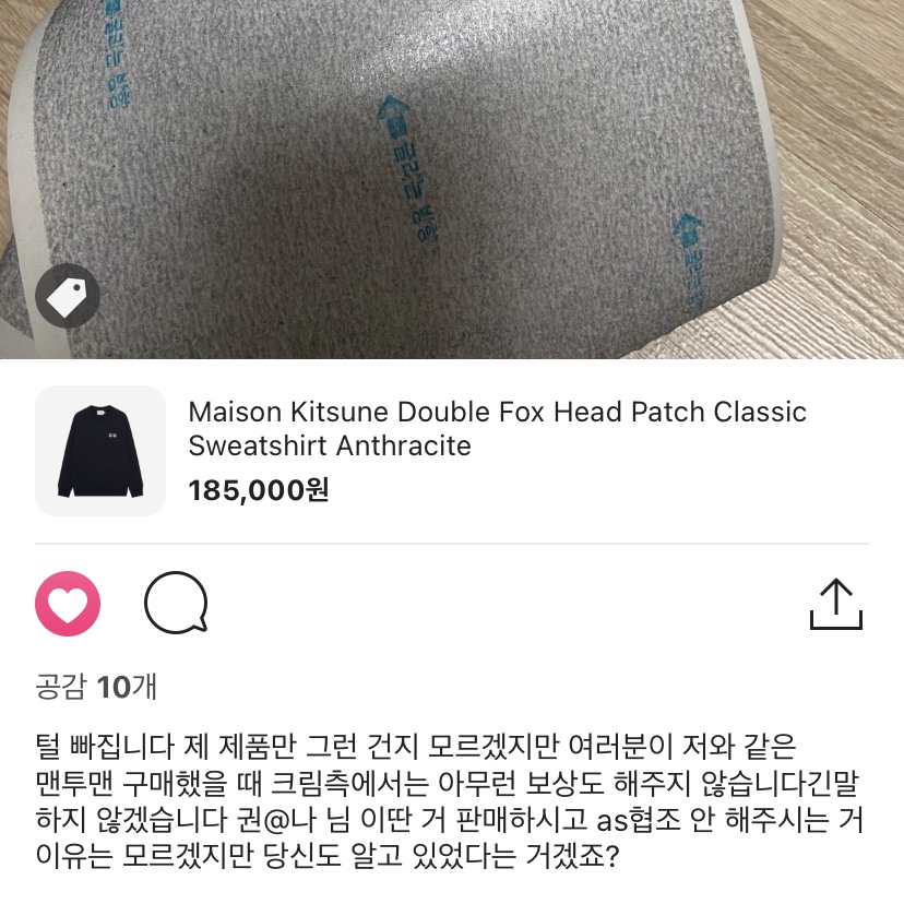 Maison Kitsune Double Fox Head Patch Classic Sweatshirt Anthracite 착용 스타일