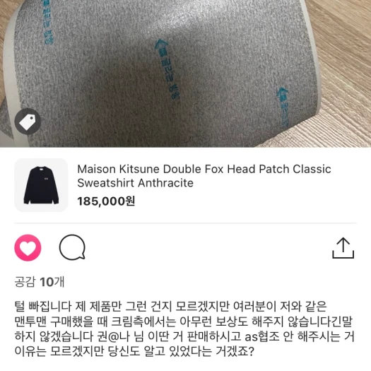 스타일 카드