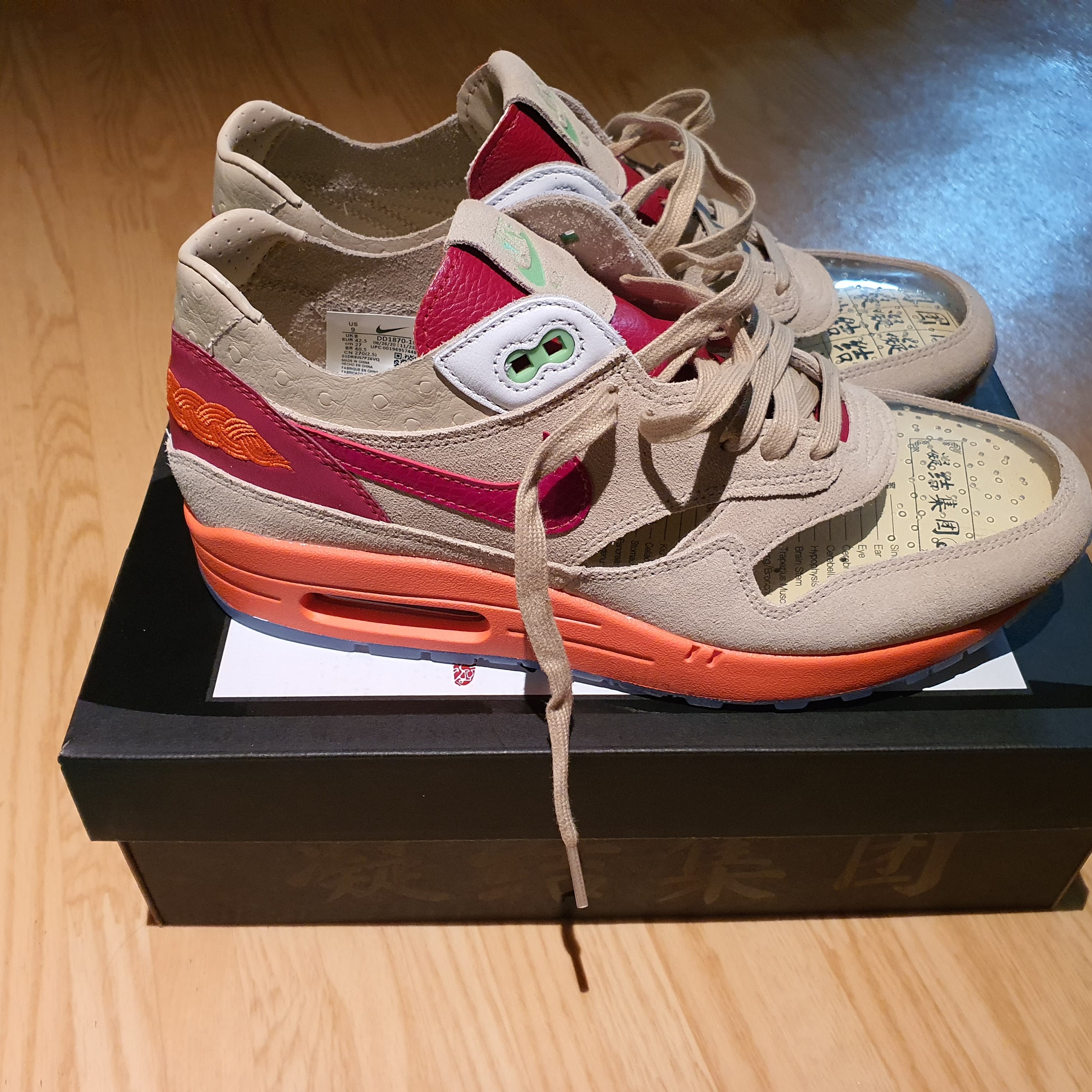 Nike x Clot Air Max 1 Net 착용 스타일