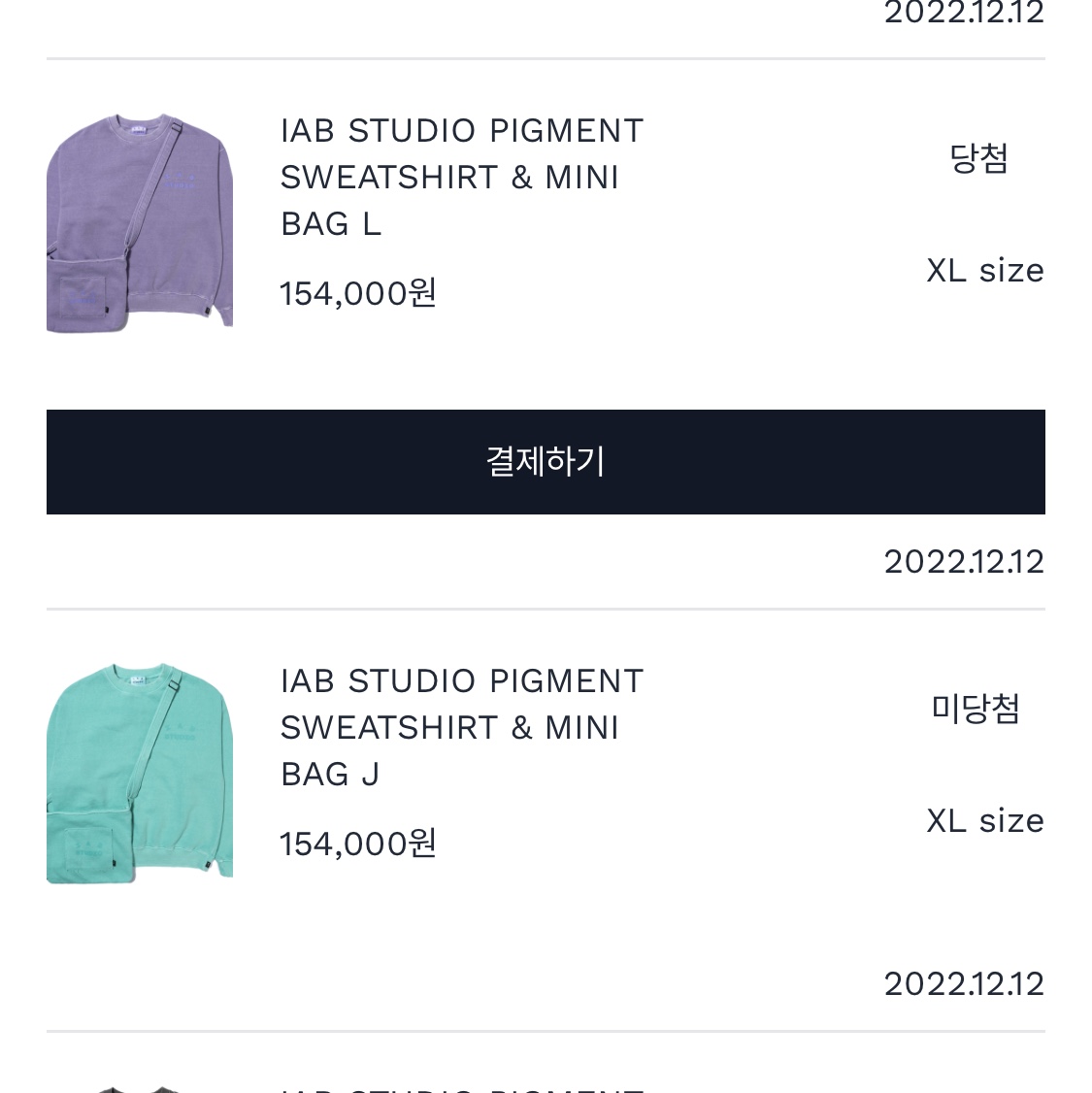 3451yong님의 스타일 - 1