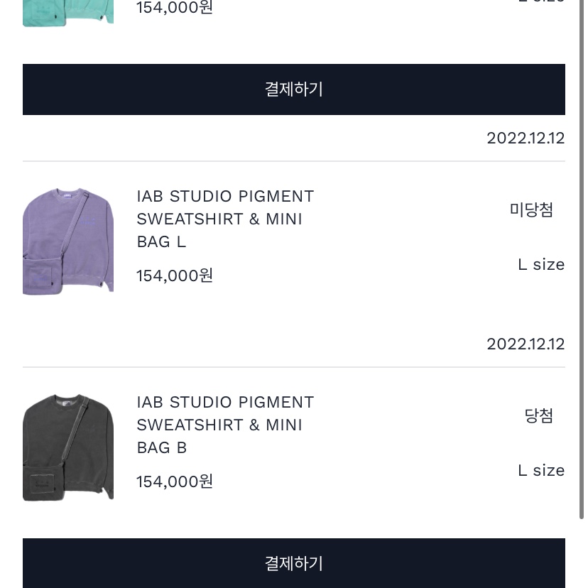 IAB Studio Pigment Sweatshirt & Mini Bag Black 착용 스타일