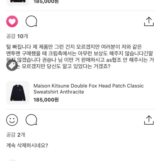 스타일 카드