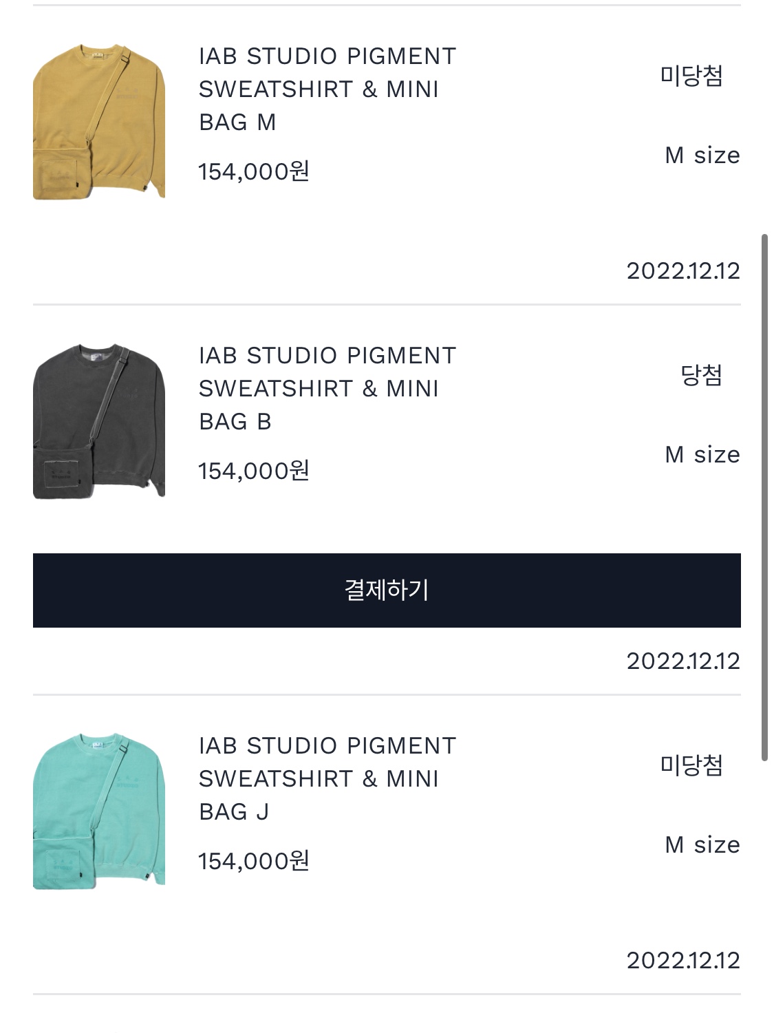 IAB Studio Pigment Sweatshirt & Mini Bag Black 착용 스타일