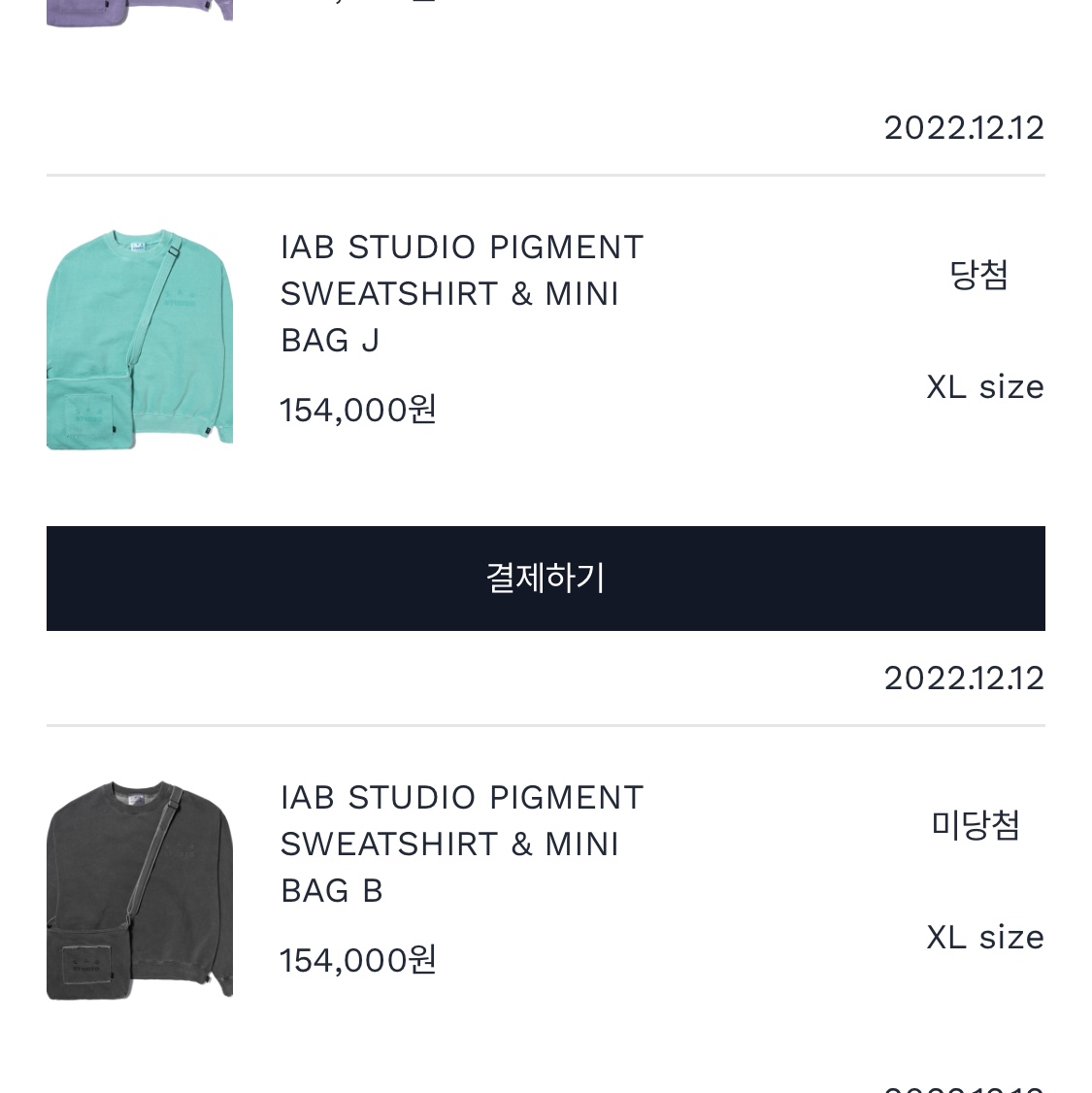 3451yong님의 스타일 - 3