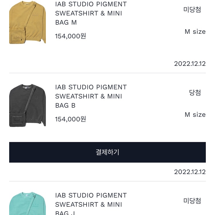 IAB Studio Pigment Sweatshirt & Mini Bag Black 착용 스타일