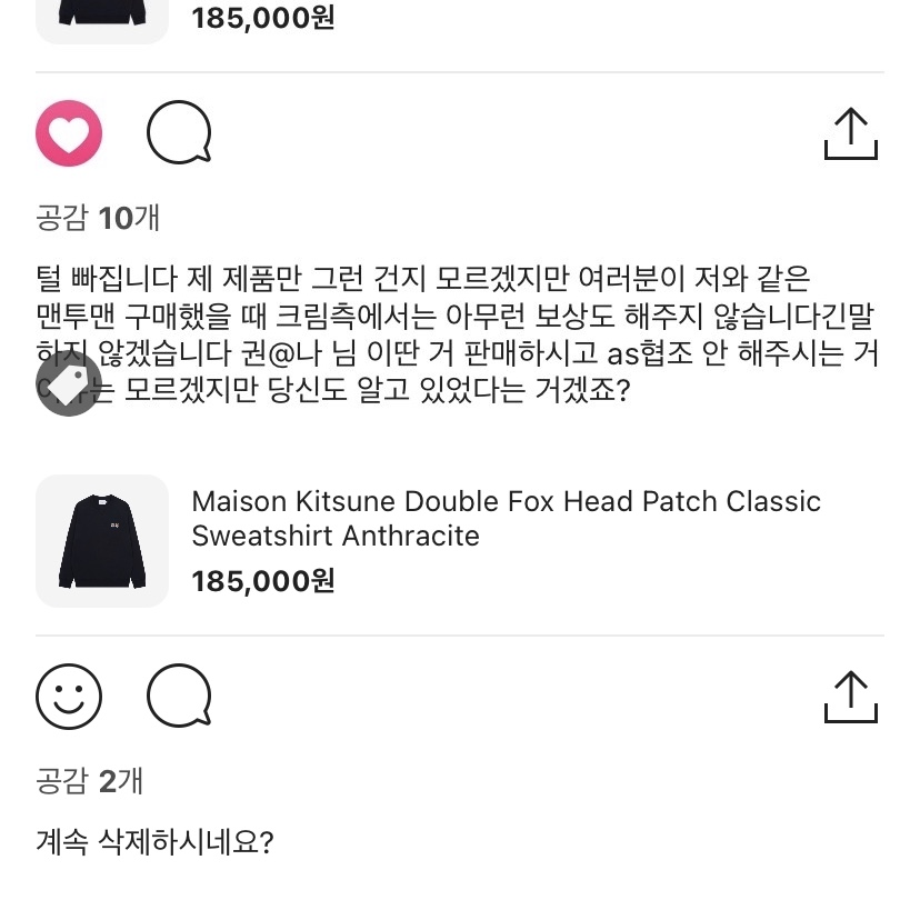 Maison Kitsune Double Fox Head Patch Classic Sweatshirt Anthracite 착용 스타일