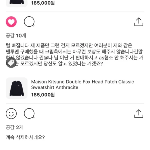 스타일 카드