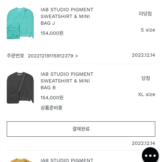 스타일 카드
