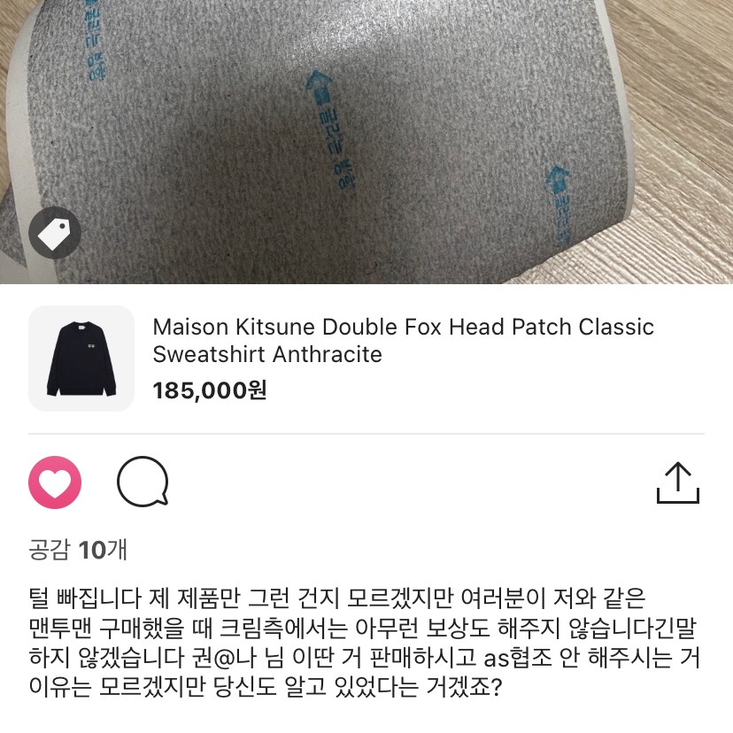 Maison Kitsune Double Fox Head Patch Classic Sweatshirt Anthracite 착용 스타일