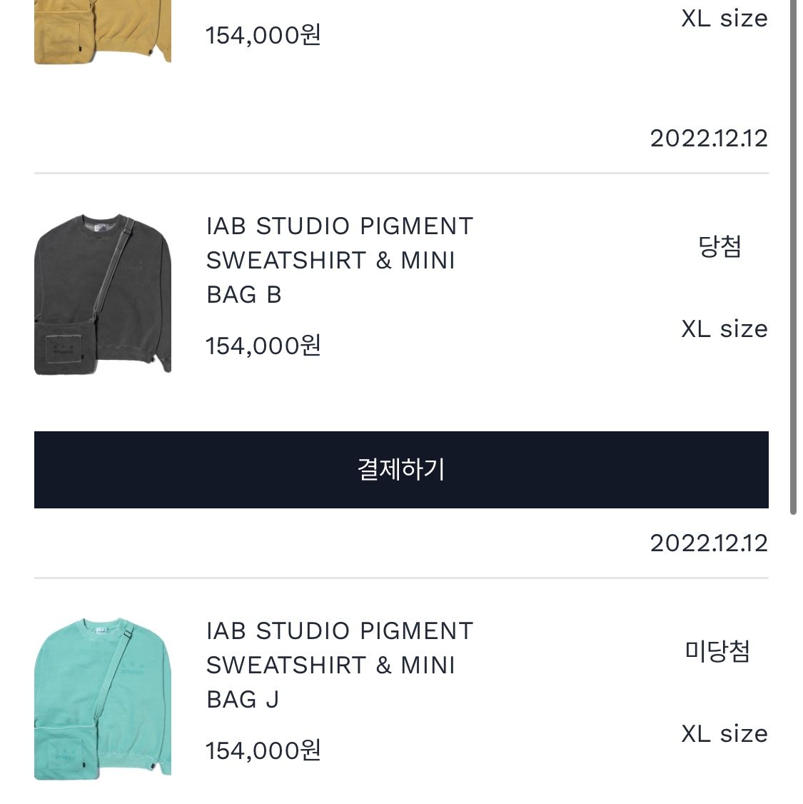 3451yong님의 스타일 - 2