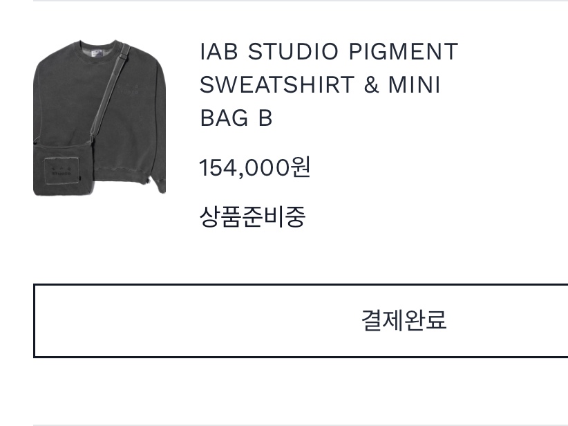 IAB Studio Pigment Sweatshirt & Mini Bag Black 착용 스타일