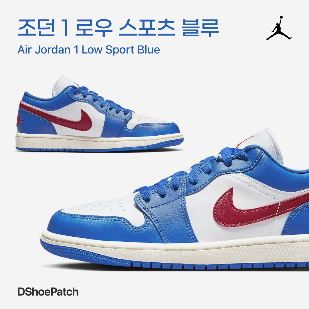 (W) Jordan 1 Low White Dark Marina Blue, Jordan 1 Low Golf Wolf Grey 착용 스타일 - 1