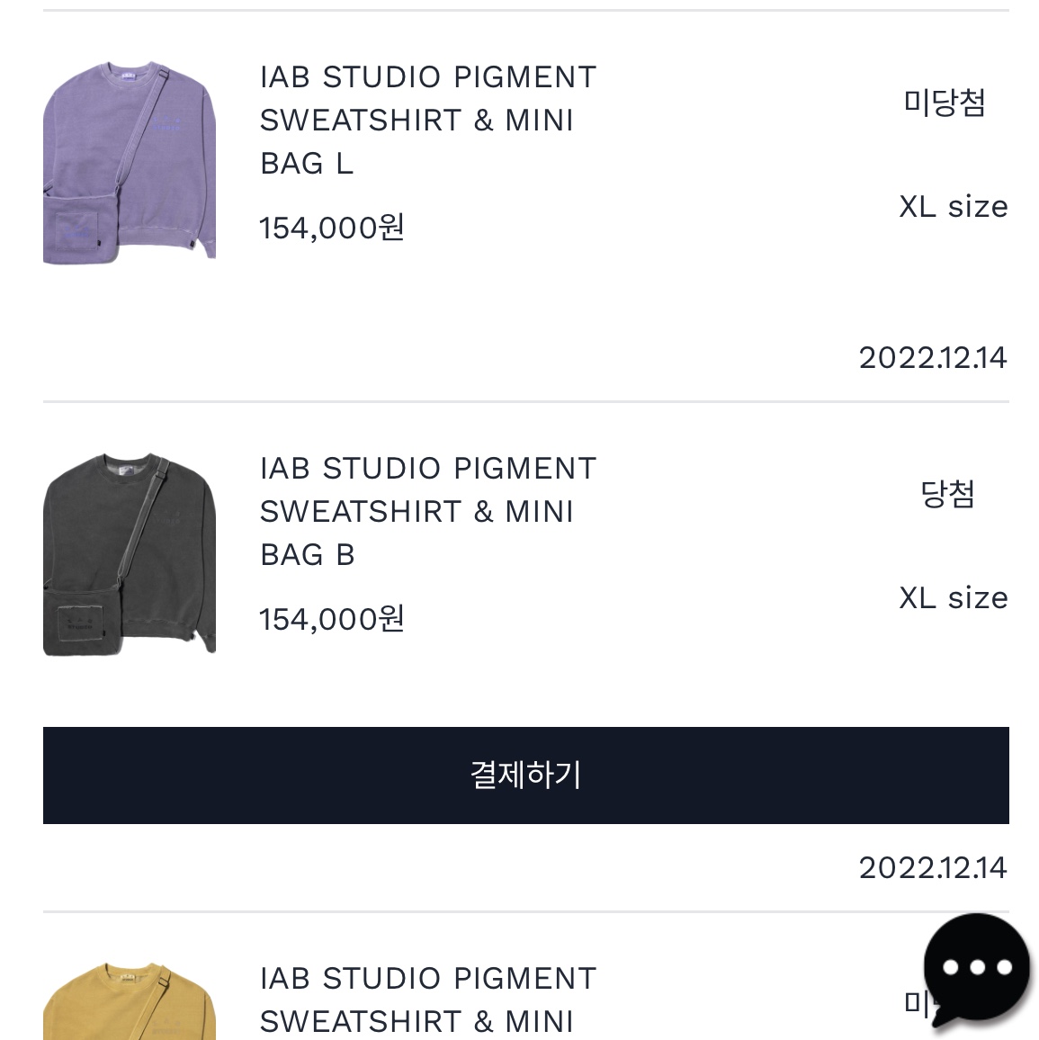 IAB Studio Pigment Sweatshirt & Mini Bag Black 착용 스타일