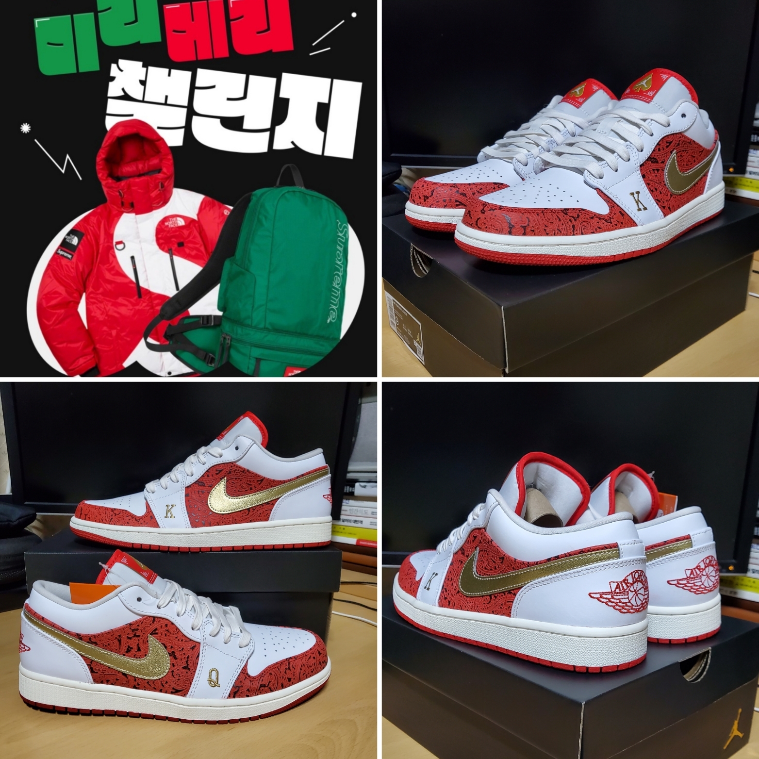Jordan 1 Low SE Spades 착용 스타일