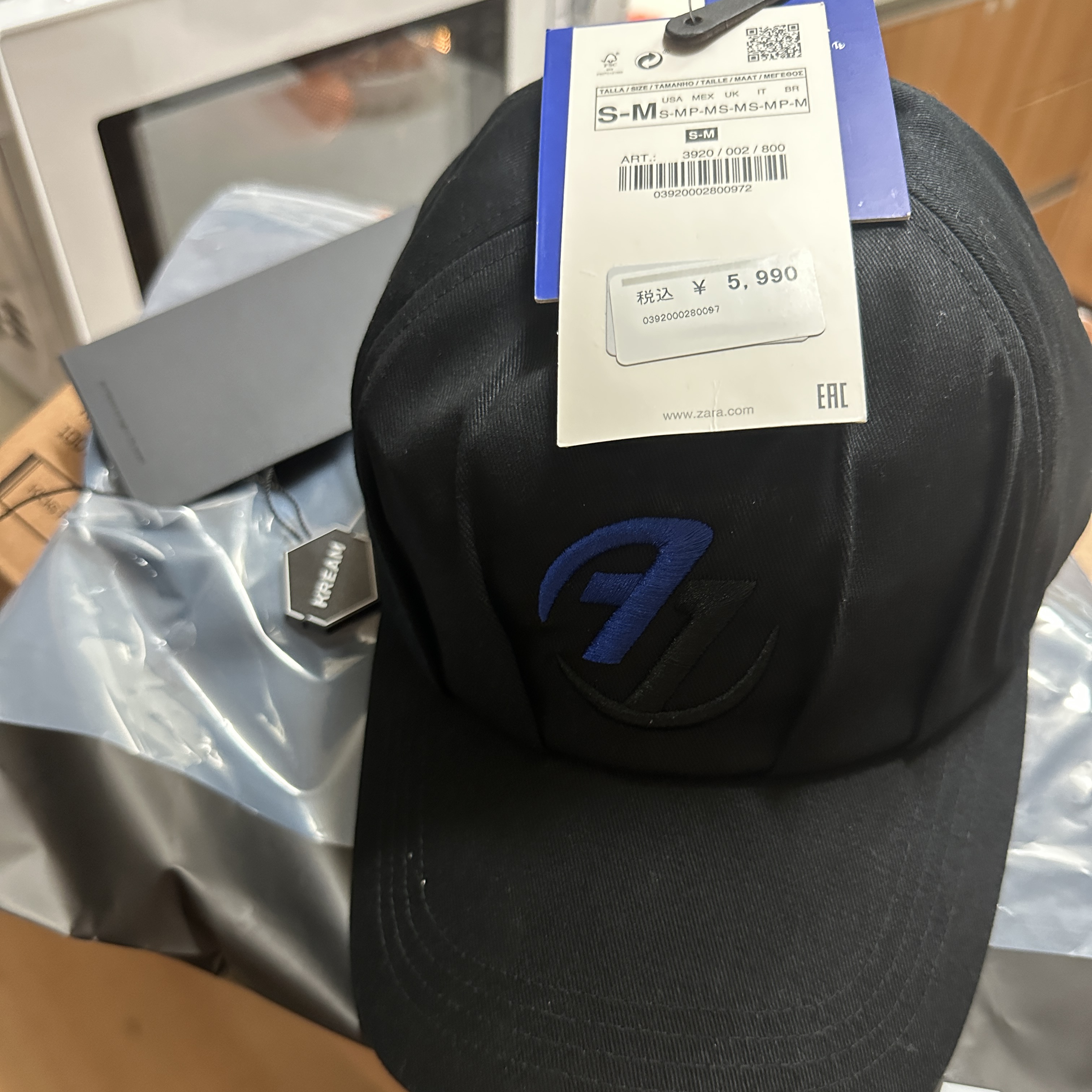 Ader Error x Zara Pleated Cap Black 착용 스타일