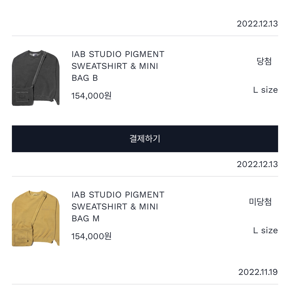 IAB Studio Pigment Sweatshirt & Mini Bag Black 착용 스타일