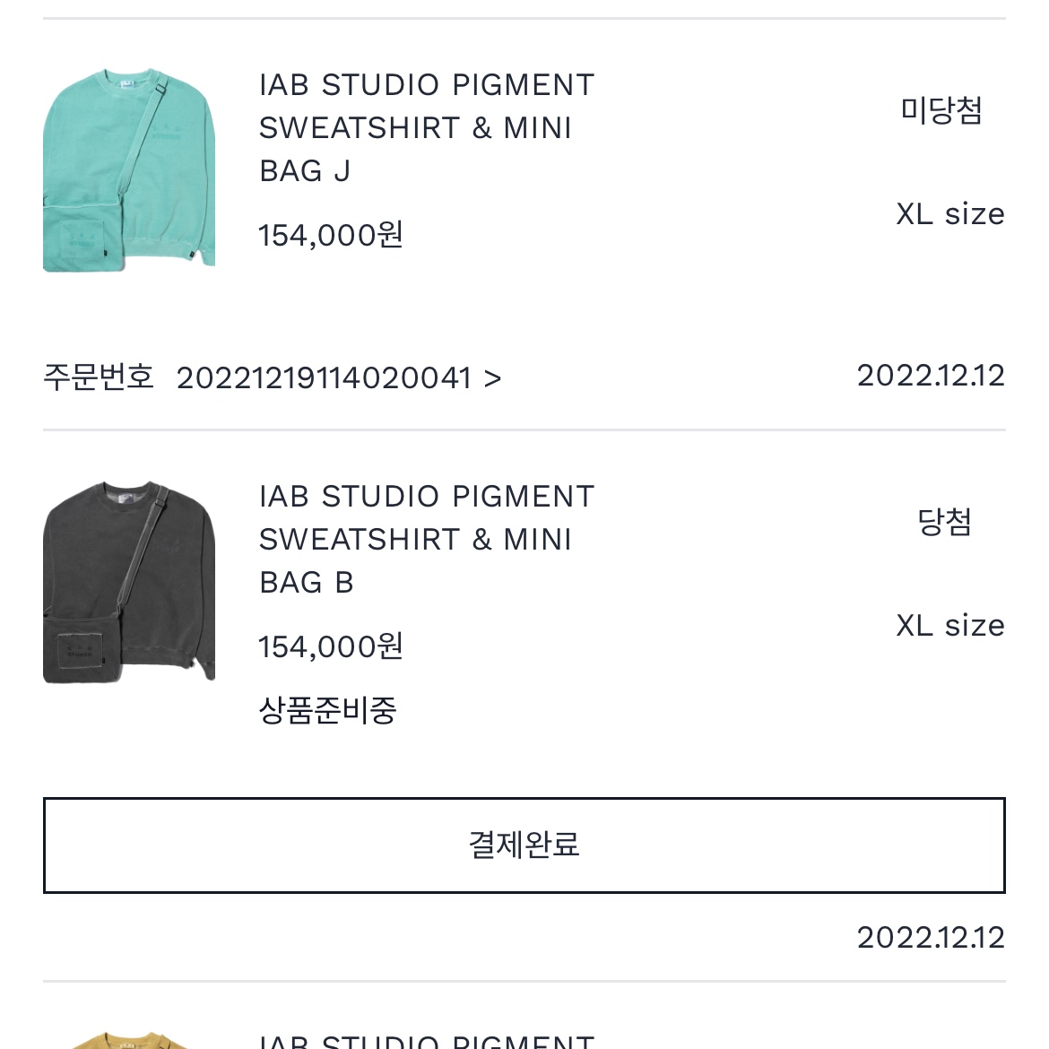 IAB Studio Pigment Sweatshirt & Mini Bag Black 착용 스타일