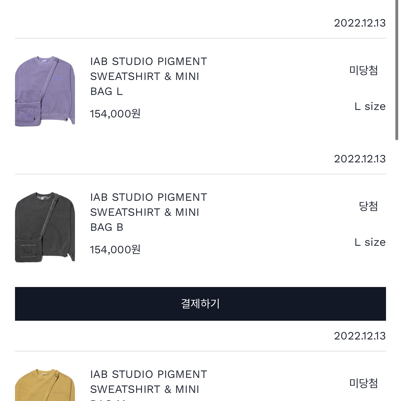 IAB Studio Pigment Sweatshirt & Mini Bag Black 착용 스타일