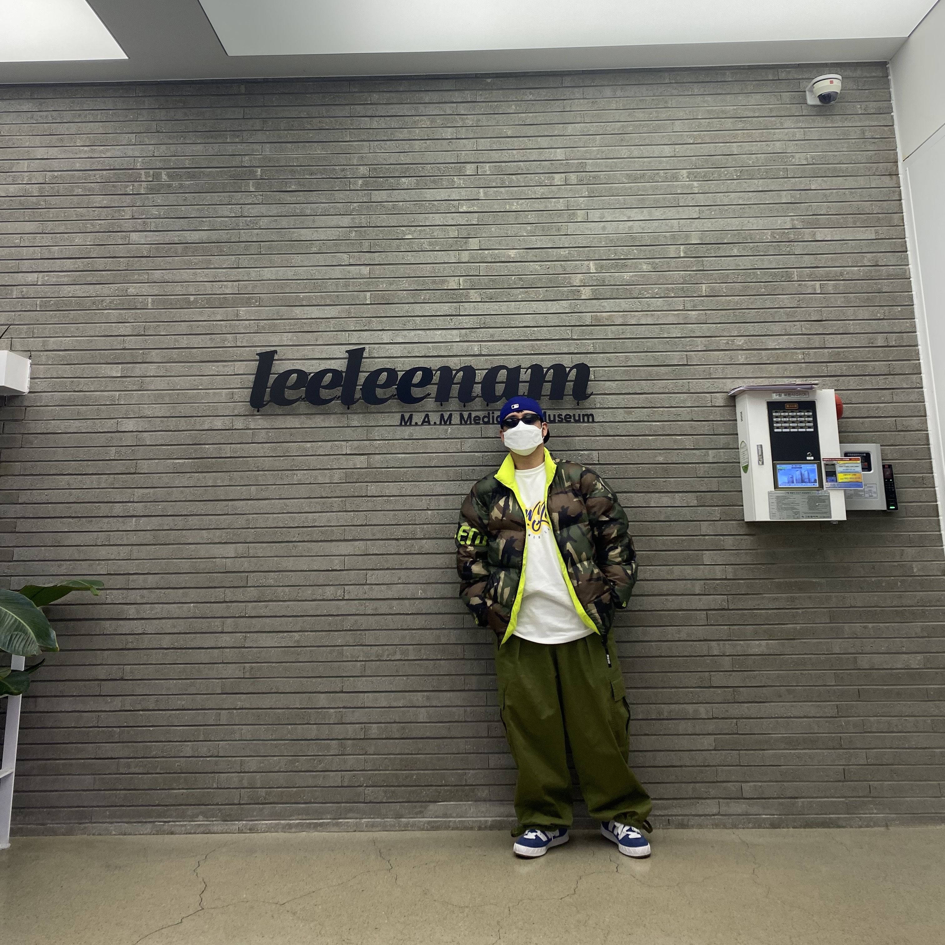 Adidas Adimatic Night Marin 착용 스타일 - 2