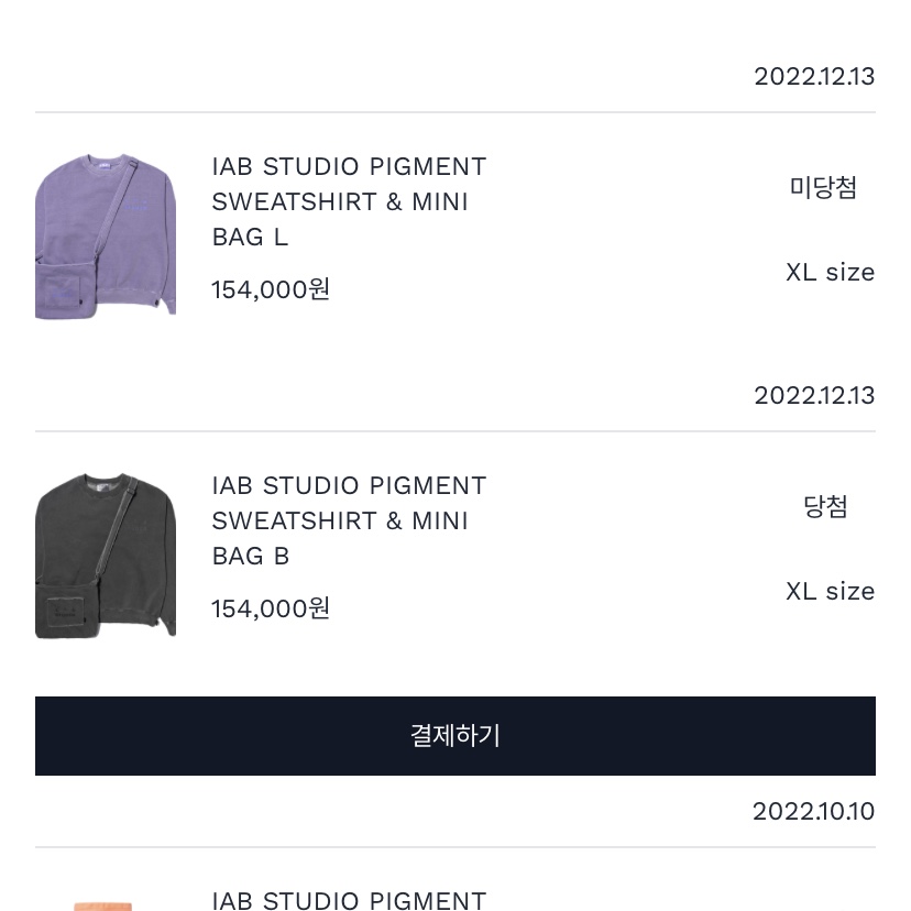 IAB Studio Pigment Sweatshirt & Mini Bag Black 착용 스타일