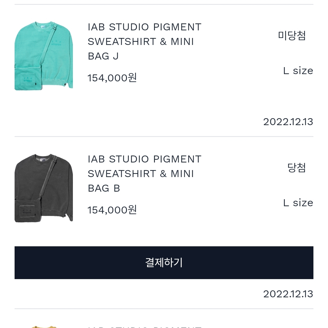 IAB Studio Pigment Sweatshirt & Mini Bag Black 착용 스타일