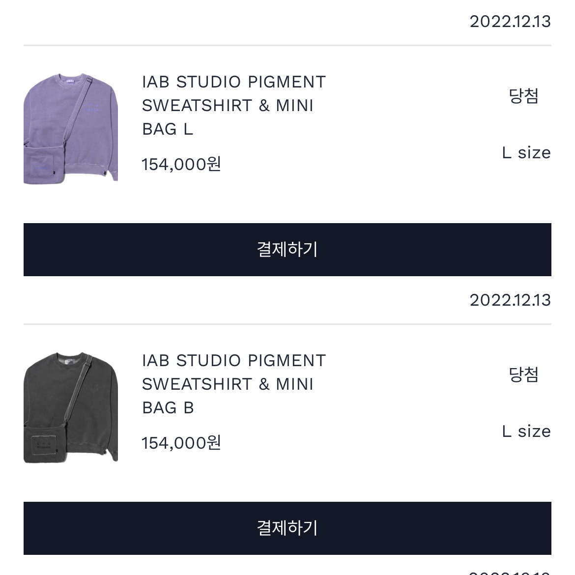IAB Studio Pigment Sweatshirt & Mini Bag Lavender, IAB Studio Pigment Sweatshirt & Mini Bag Black 착용 스타일