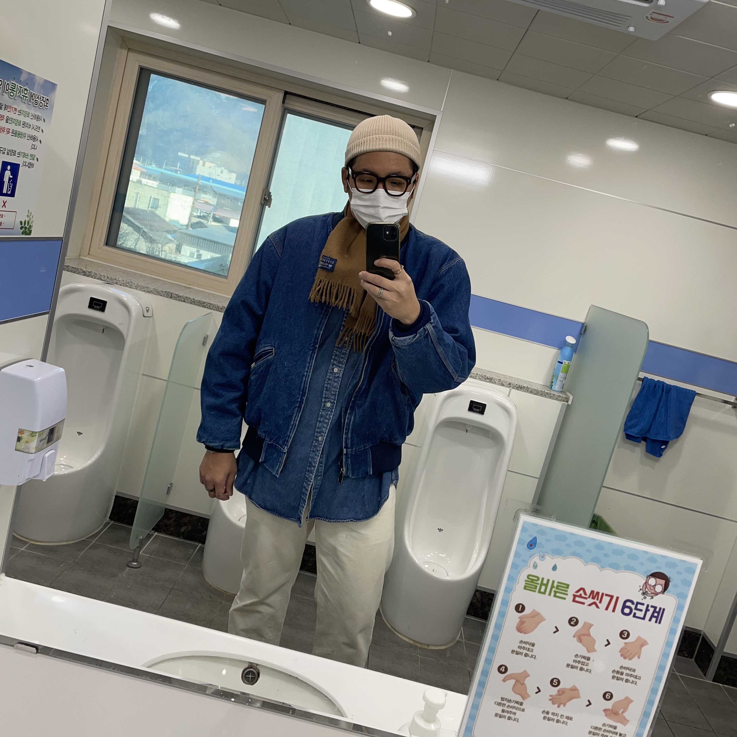 Fuckyou님의 스타일