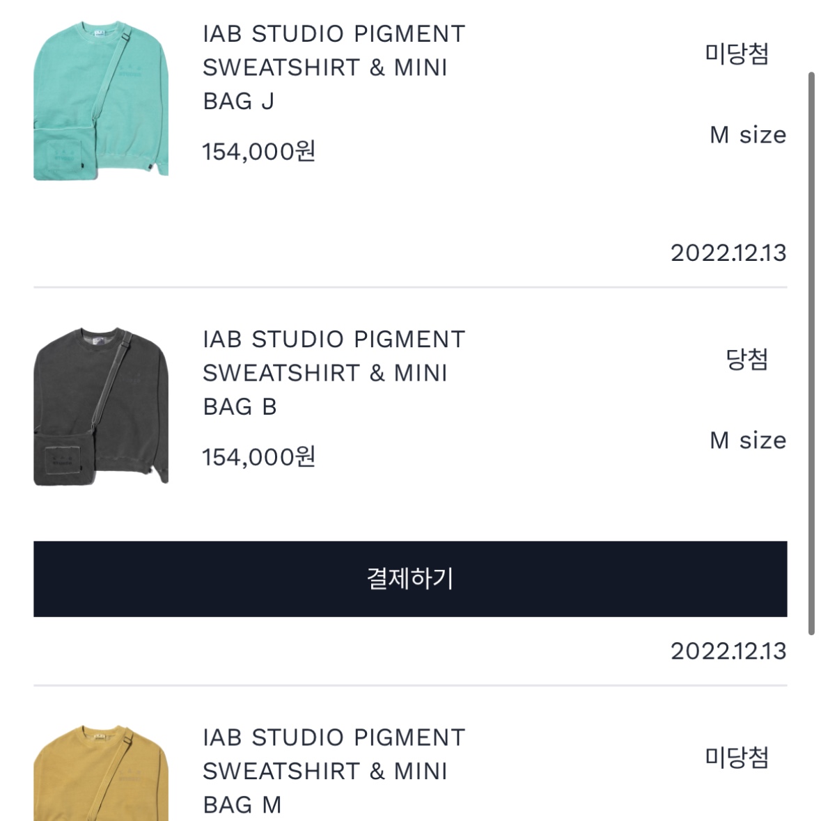 IAB Studio Pigment Sweatshirt & Mini Bag Black 착용 스타일