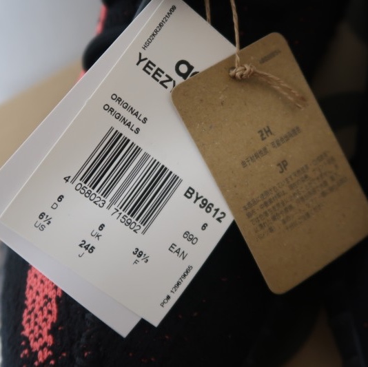 Adidas Yeezy Boost 350 V2 Core Black Red 2022/2023 착용 스타일 - 5