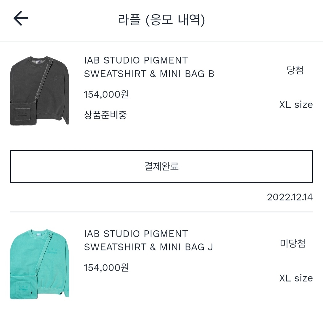 IAB Studio Pigment Sweatshirt & Mini Bag Black 착용 스타일