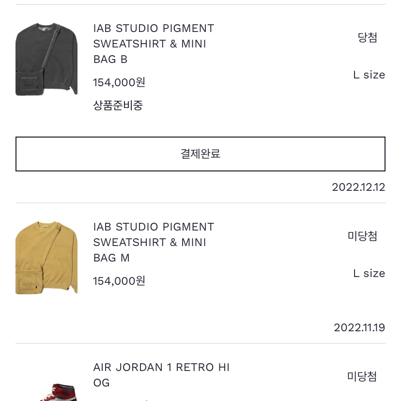 IAB Studio Pigment Sweatshirt & Mini Bag Black 착용 스타일