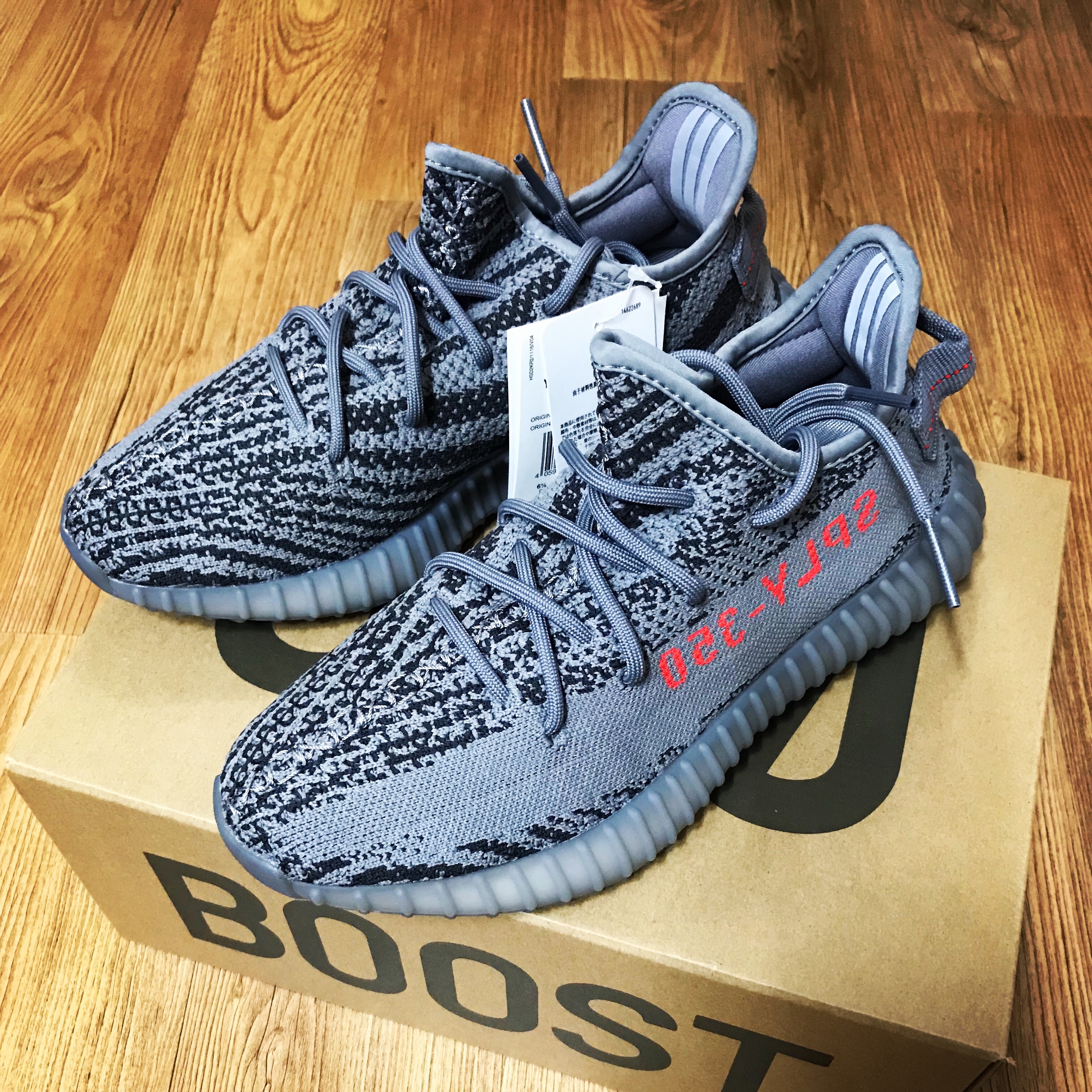 Adidas Yeezy Boost 350 V2 Beluga 2.0 착용 스타일