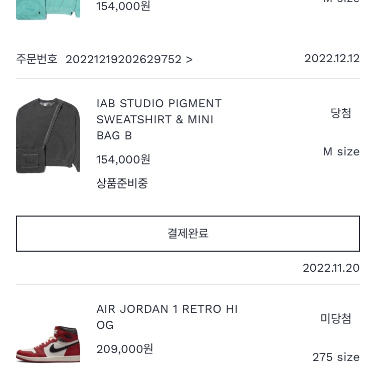 jungle5661님의 스타일
